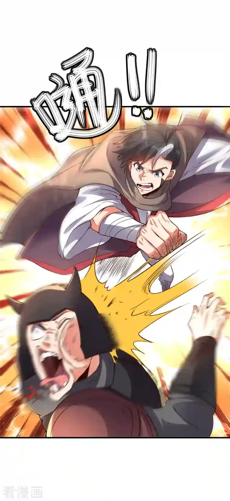 伏天圣主第2季146话 灰翼族与守城阵！