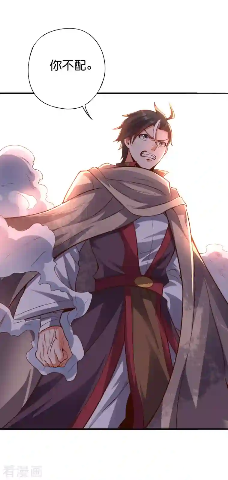 伏天圣主第2季146话 灰翼族与守城阵！