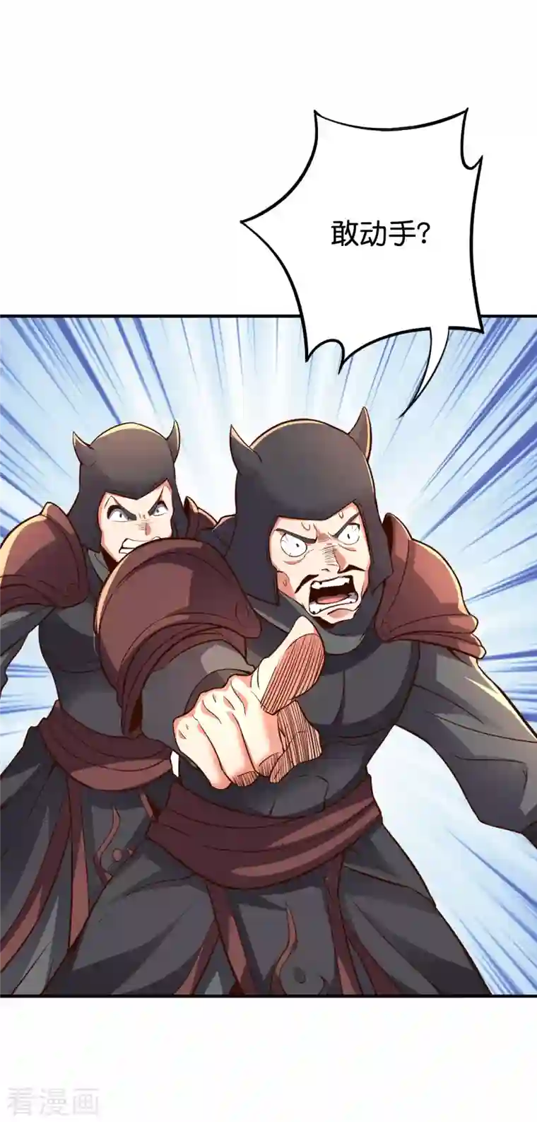 伏天圣主第2季146话 灰翼族与守城阵！