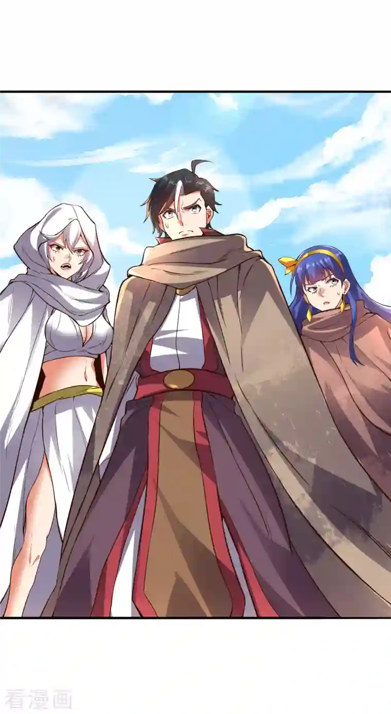 伏天圣主第2季146话 灰翼族与守城阵！