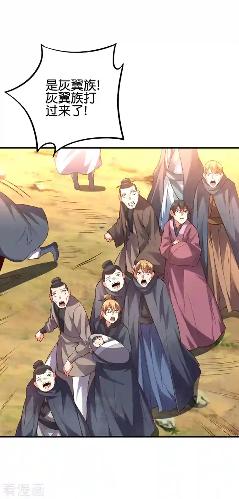 伏天圣主第2季146话 灰翼族与守城阵！