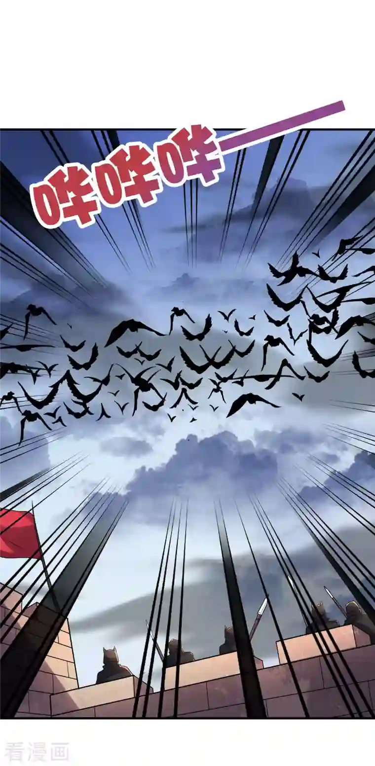 伏天圣主第2季146话 灰翼族与守城阵！