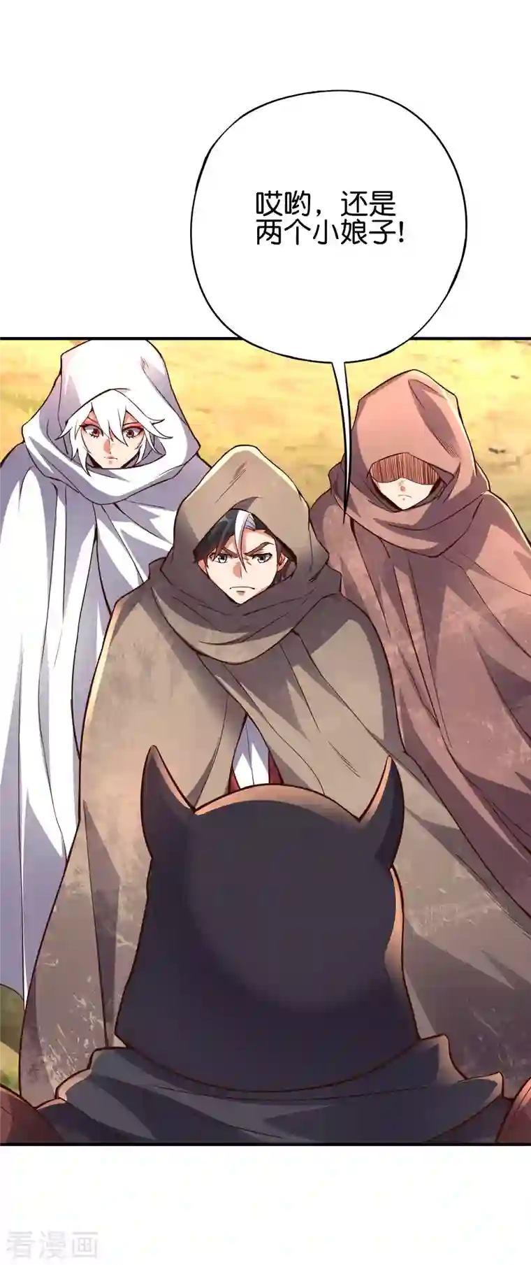 伏天圣主第2季146话 灰翼族与守城阵！