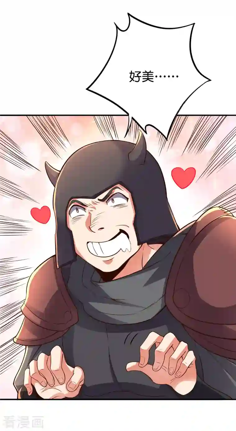 伏天圣主第2季146话 灰翼族与守城阵！