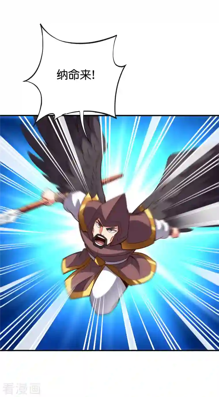 伏天圣主第2季147话 看似乌鸦却是凤凰？！