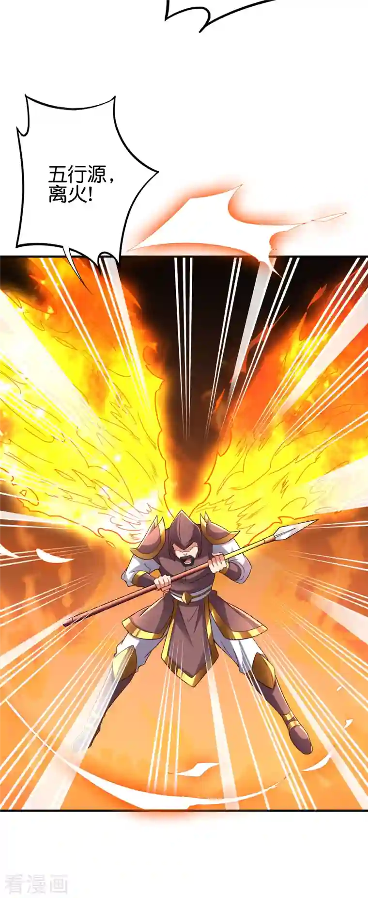 伏天圣主第2季147话 看似乌鸦却是凤凰？！