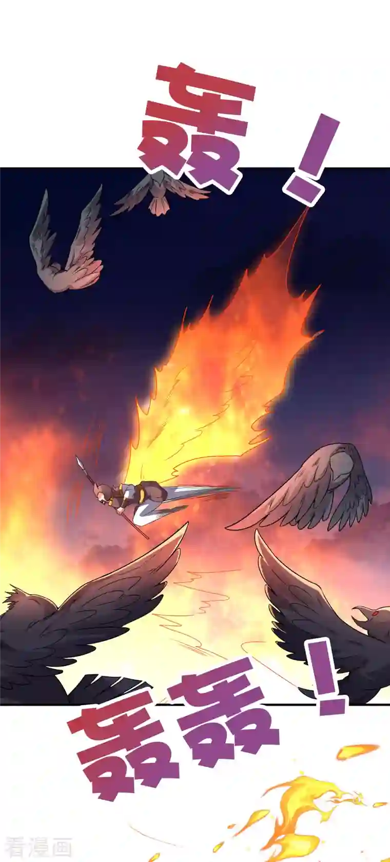 伏天圣主第2季147话 看似乌鸦却是凤凰？！