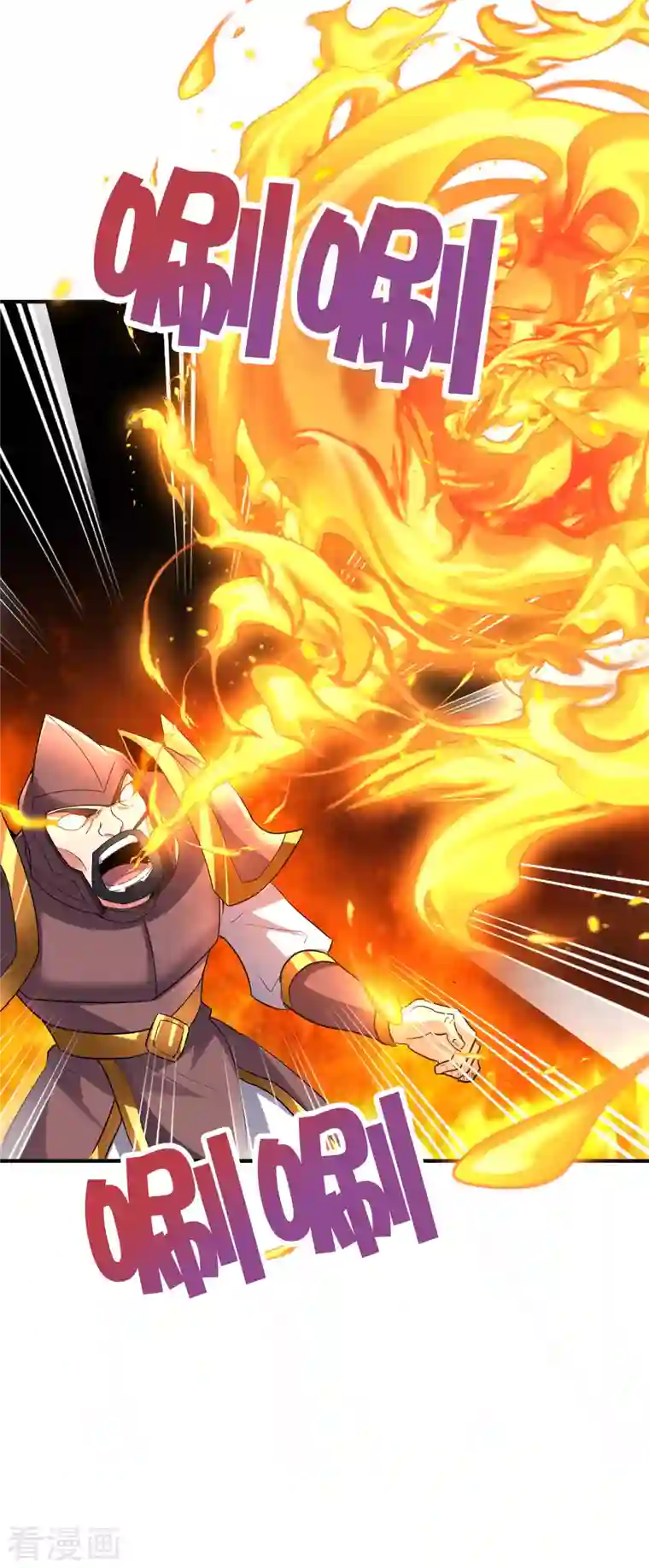 伏天圣主第2季147话 看似乌鸦却是凤凰？！