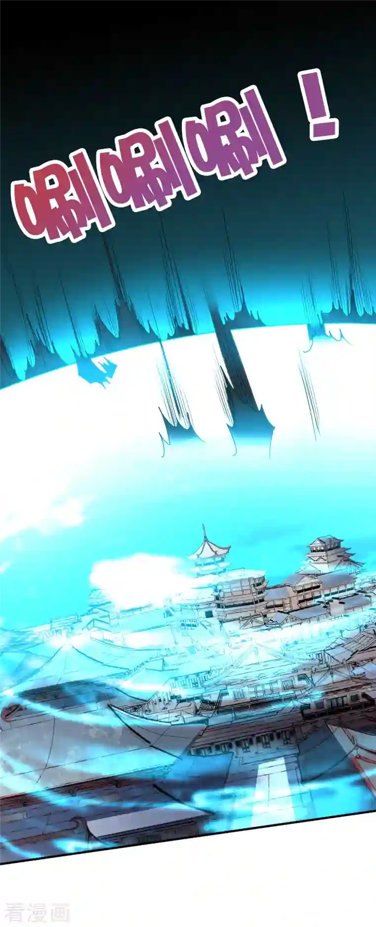 伏天圣主第2季147话 看似乌鸦却是凤凰？！