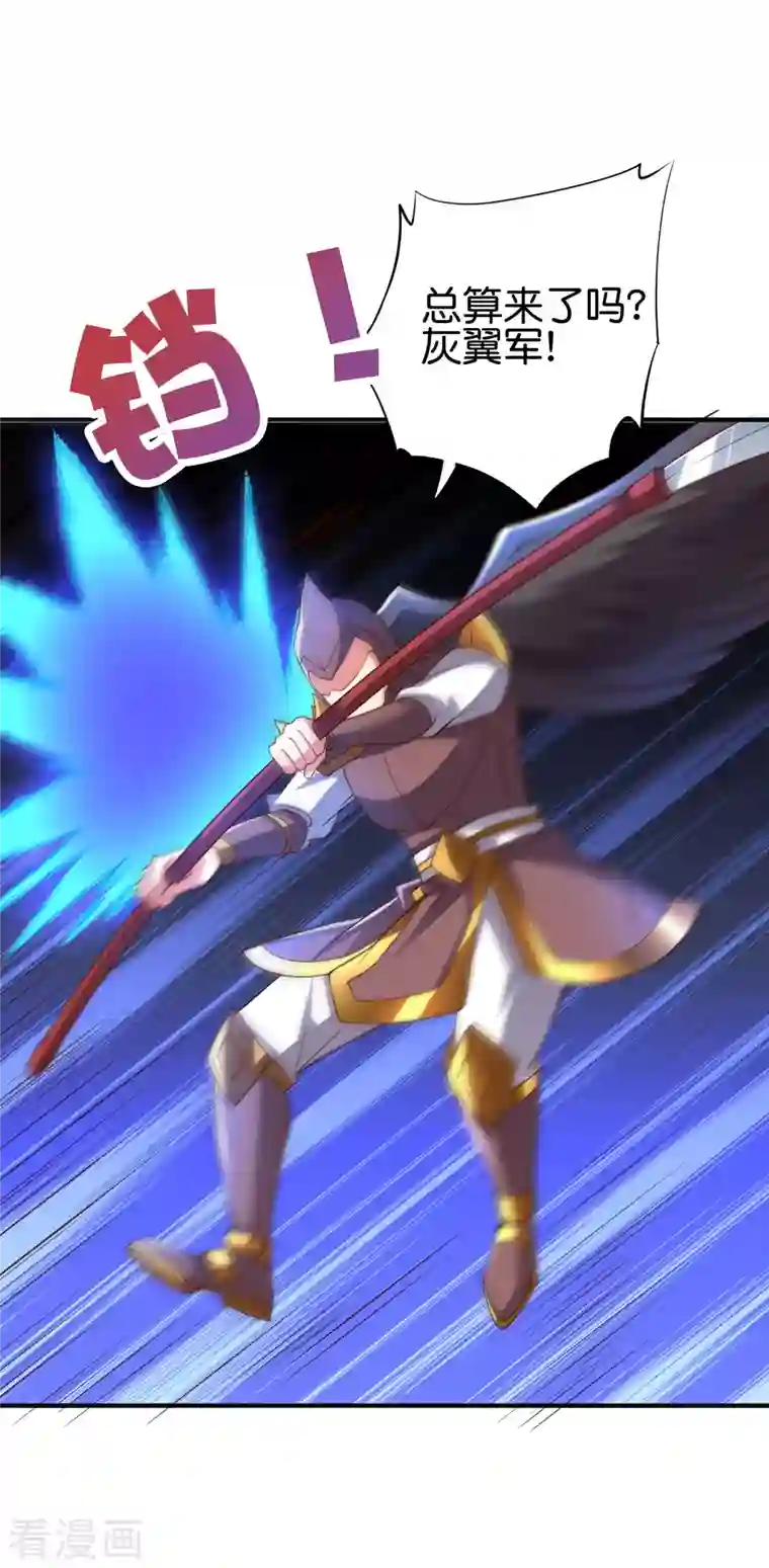 伏天圣主第2季147话 看似乌鸦却是凤凰？！