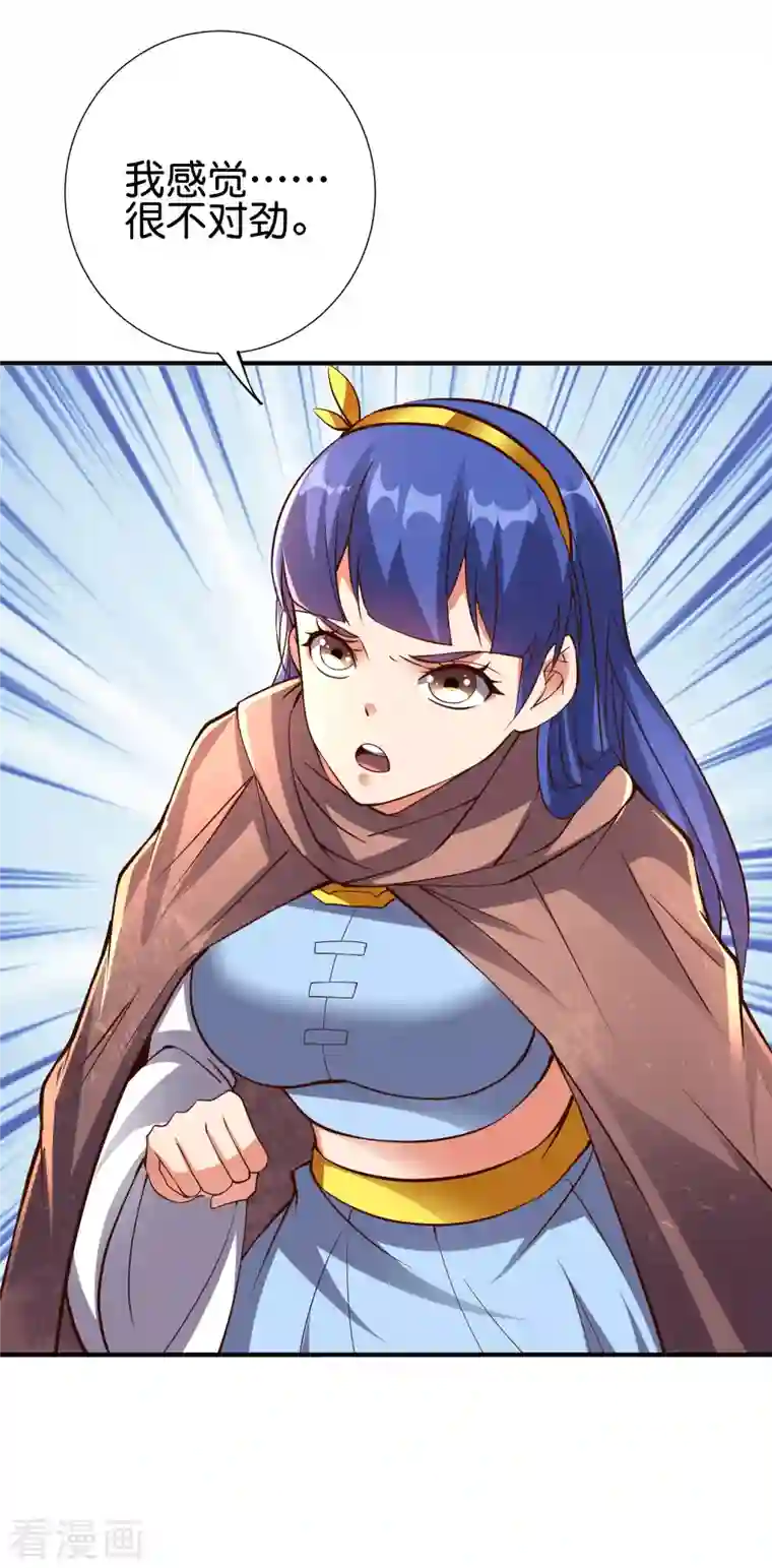 伏天圣主第2季147话 看似乌鸦却是凤凰？！