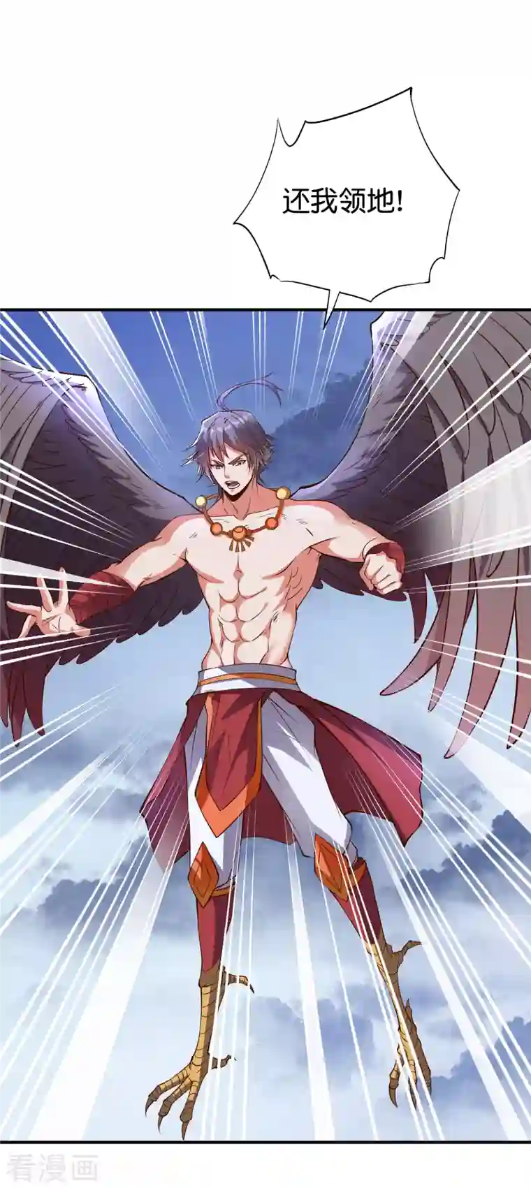 伏天圣主第2季147话 看似乌鸦却是凤凰？！