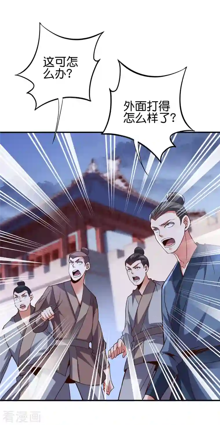 伏天圣主第2季147话 看似乌鸦却是凤凰？！