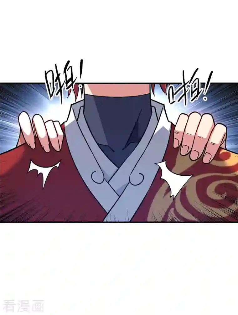 万古第一婿第155话 买瓜