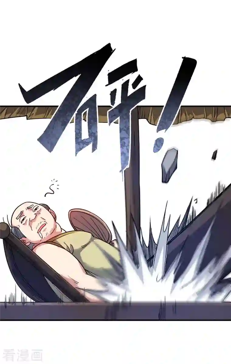 万古第一婿第155话 买瓜