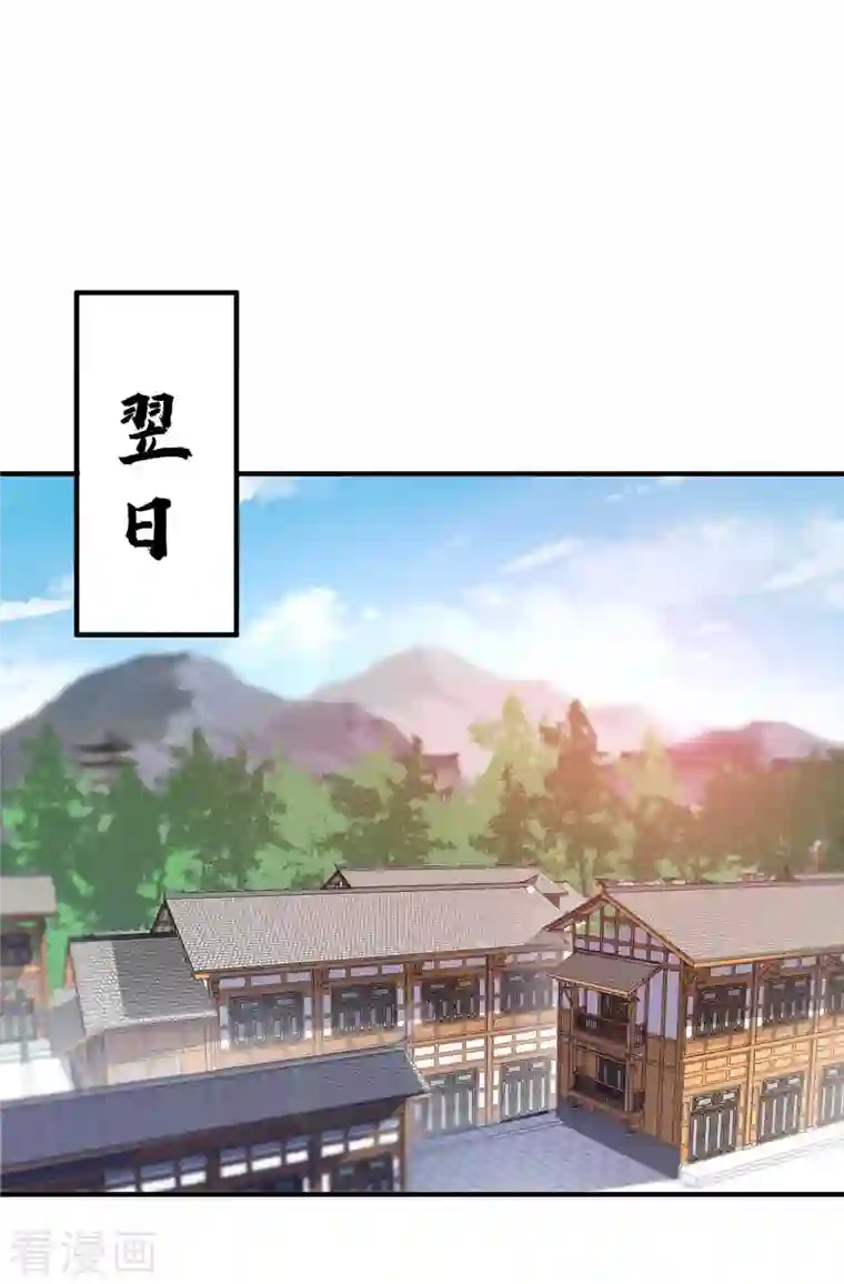 万古第一婿第155话 买瓜