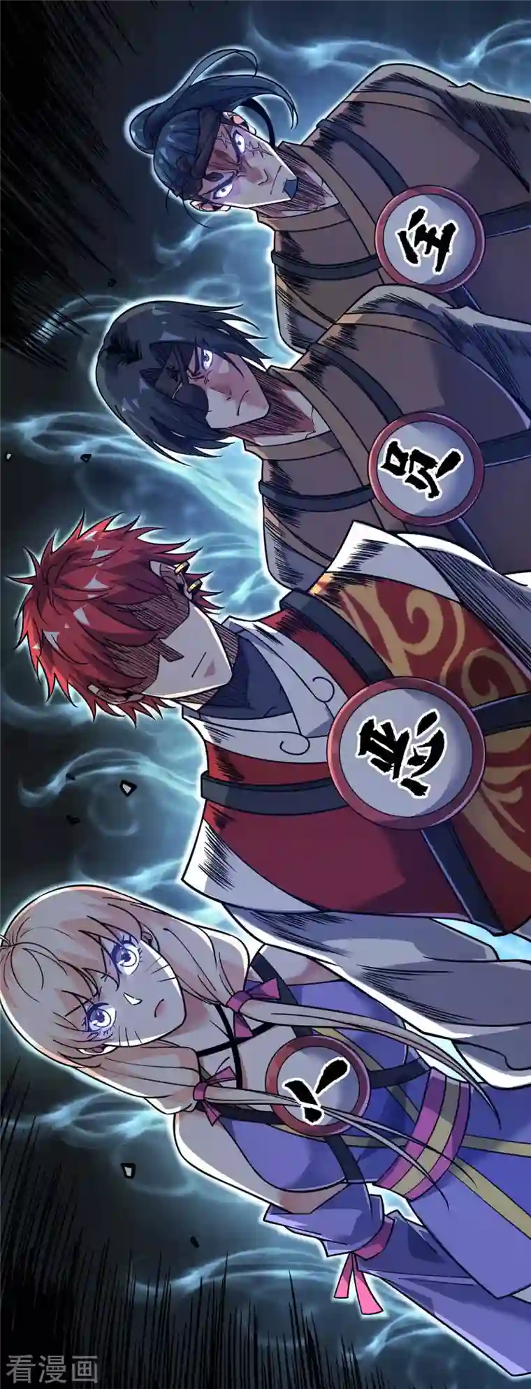 万古第一婿第155话 买瓜