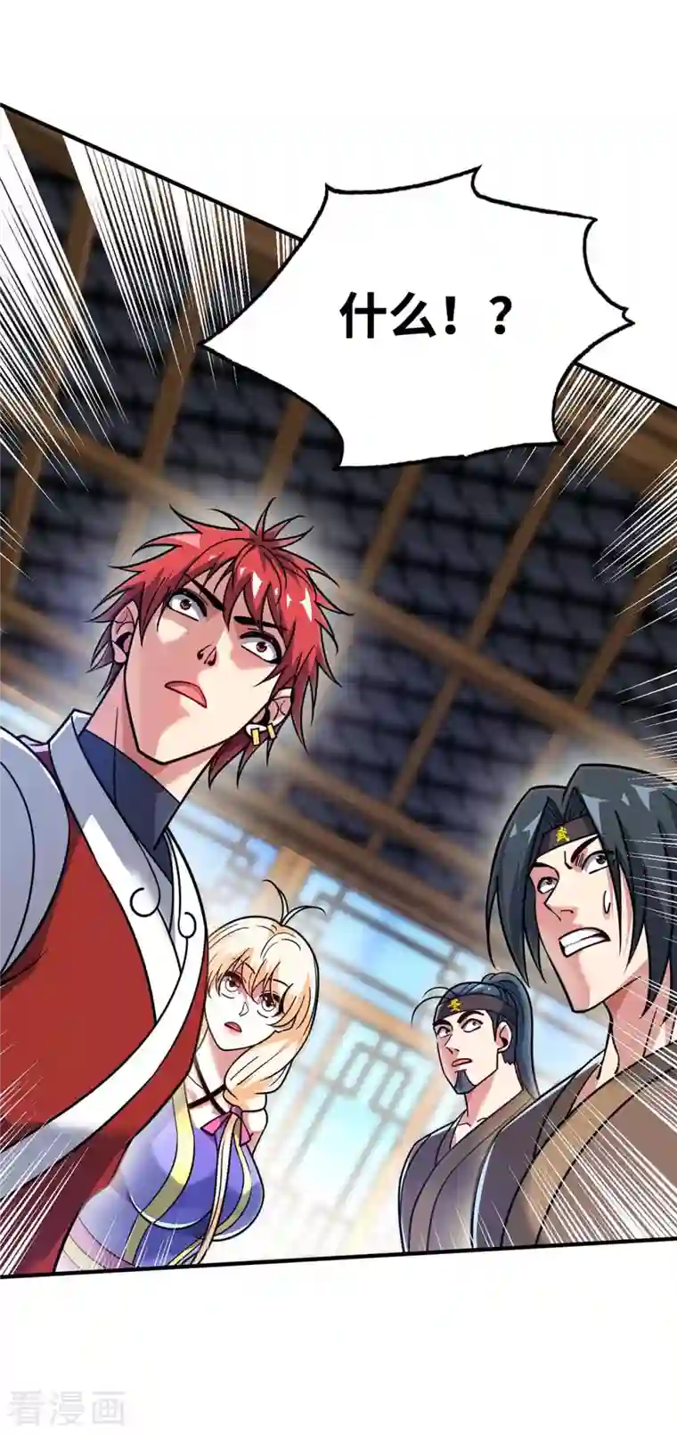 万古第一婿第156话 师兄受伤