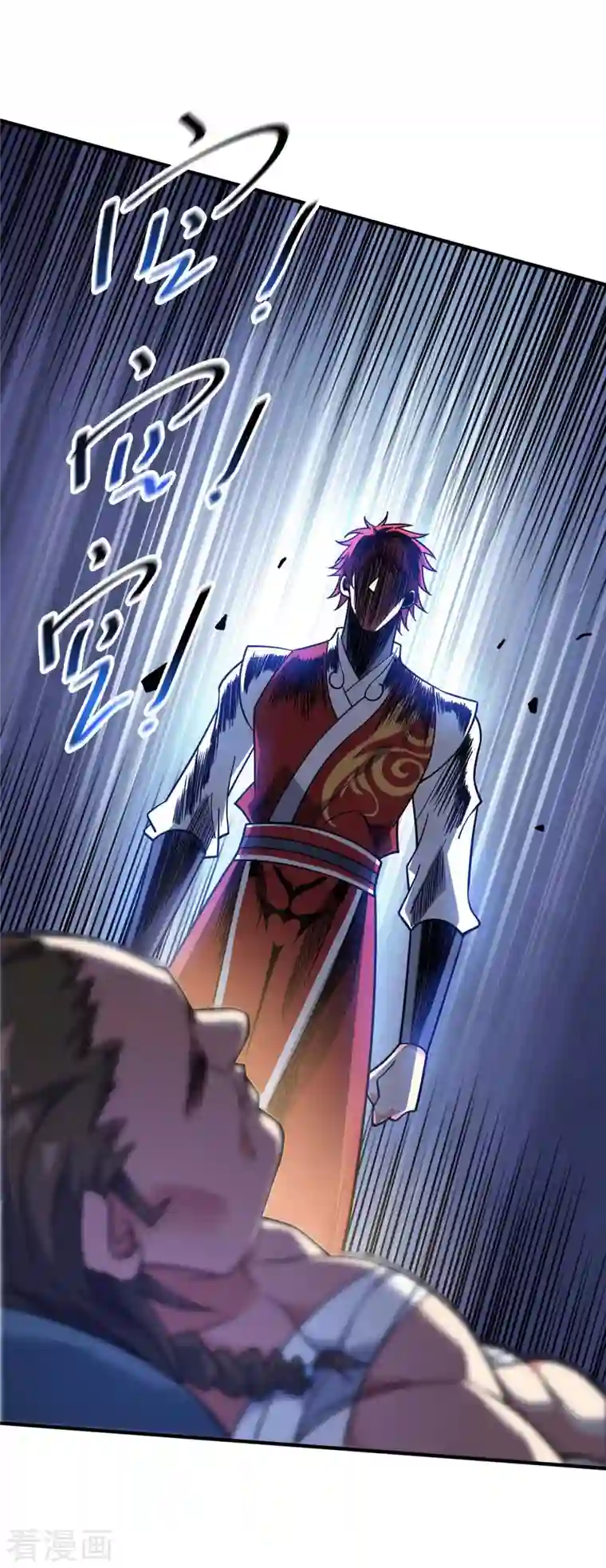 万古第一婿第156话 师兄受伤