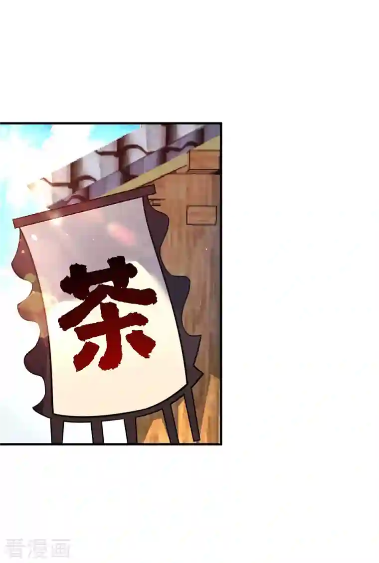 万古第一婿第156话 师兄受伤