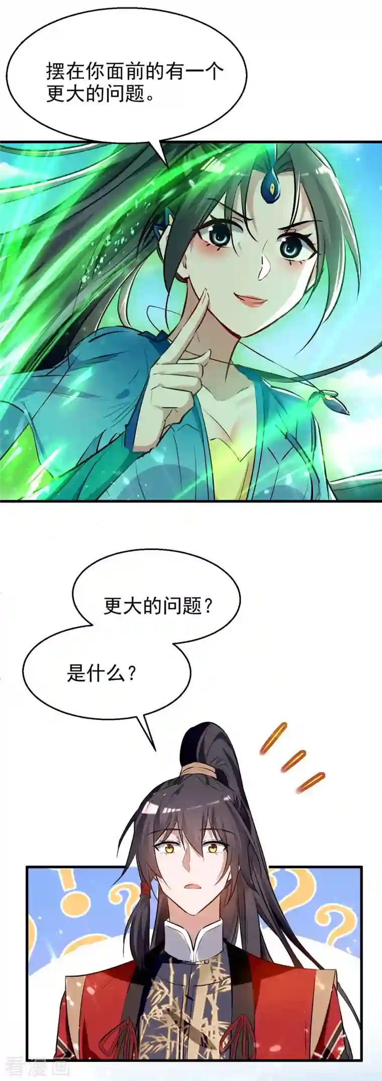 仙帝归来第238话 孔柔