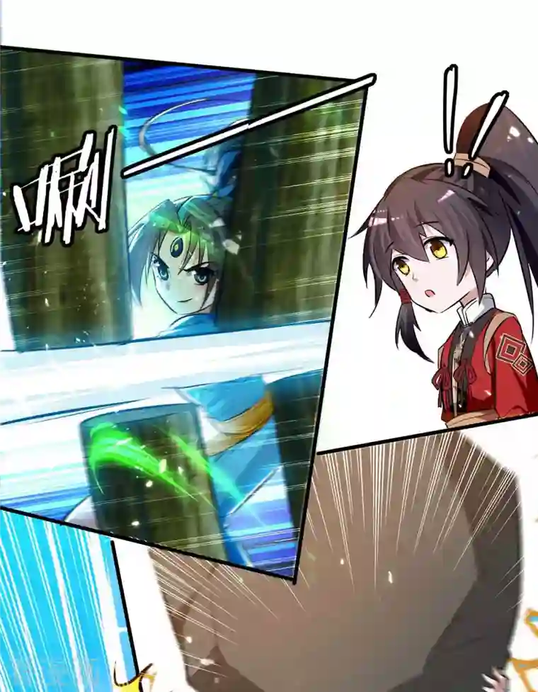 仙帝归来第238话 孔柔