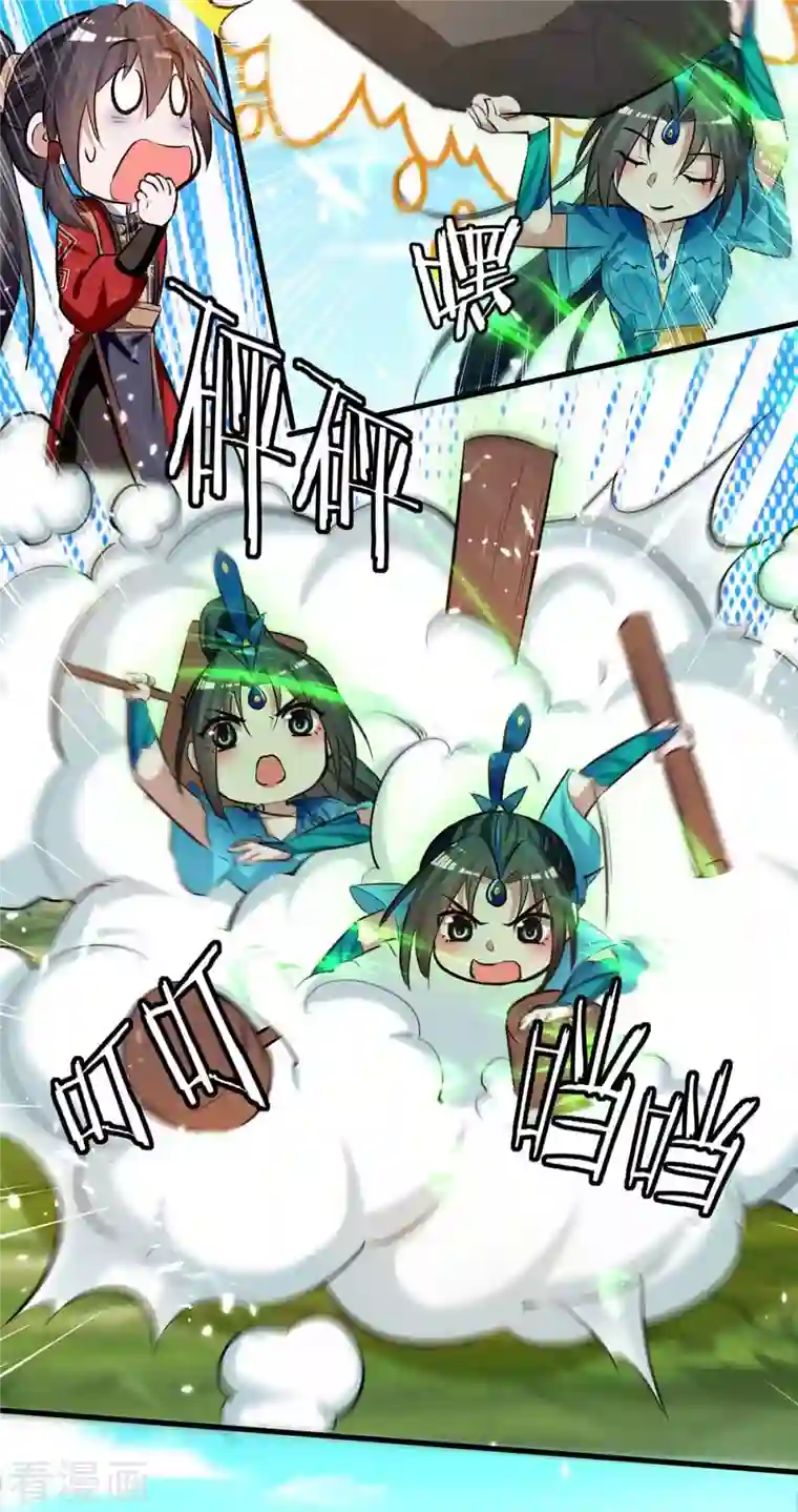 仙帝归来第238话 孔柔