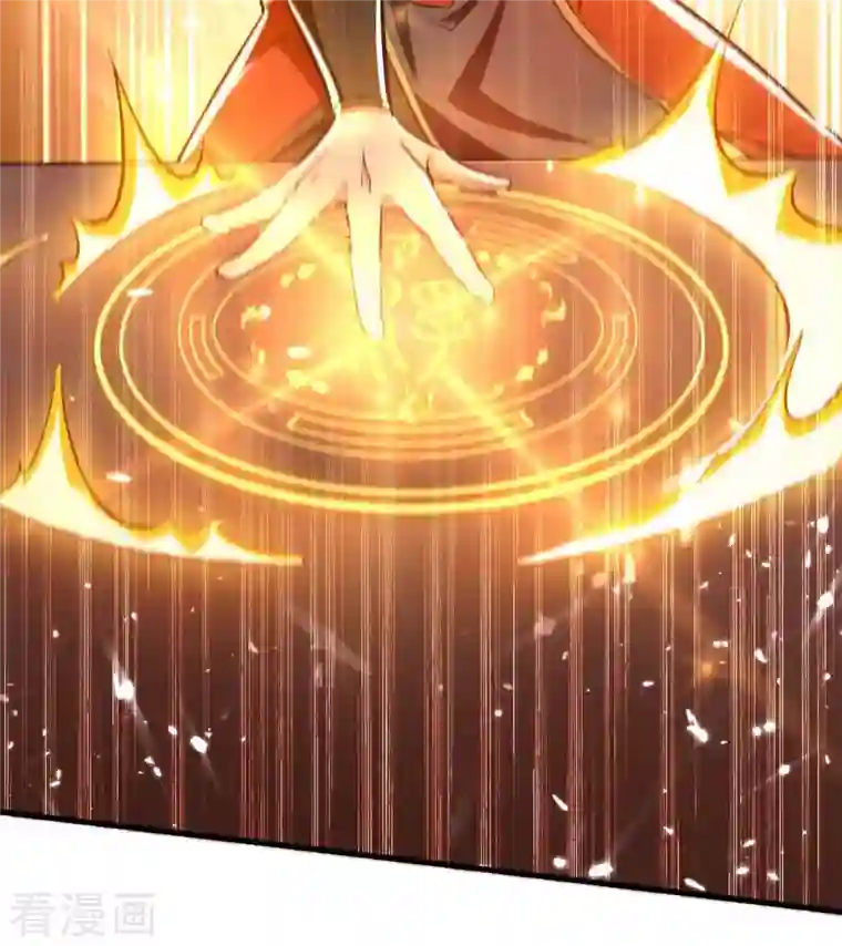 仙帝归来第238话 孔柔