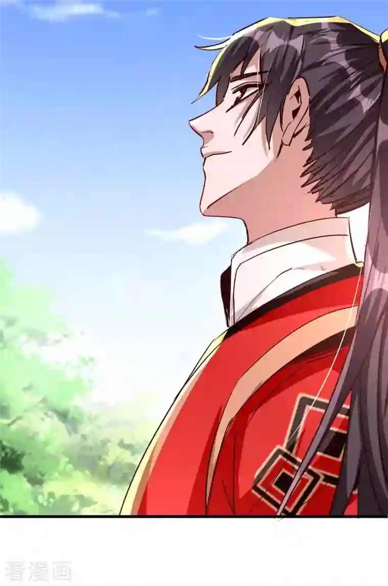 仙帝归来第238话 孔柔