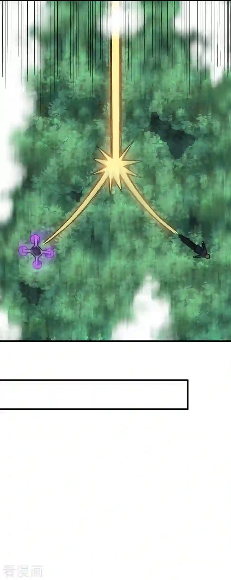 校园狂师第229话 掠夺