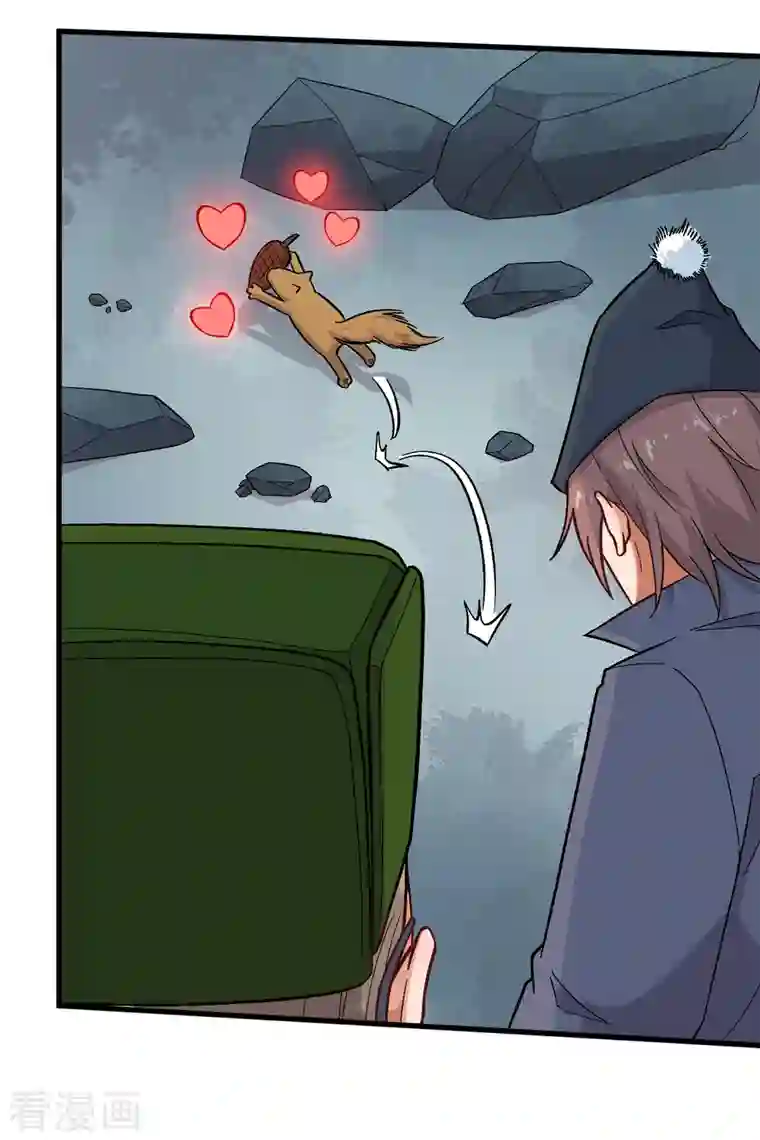 校园狂师第229话 掠夺