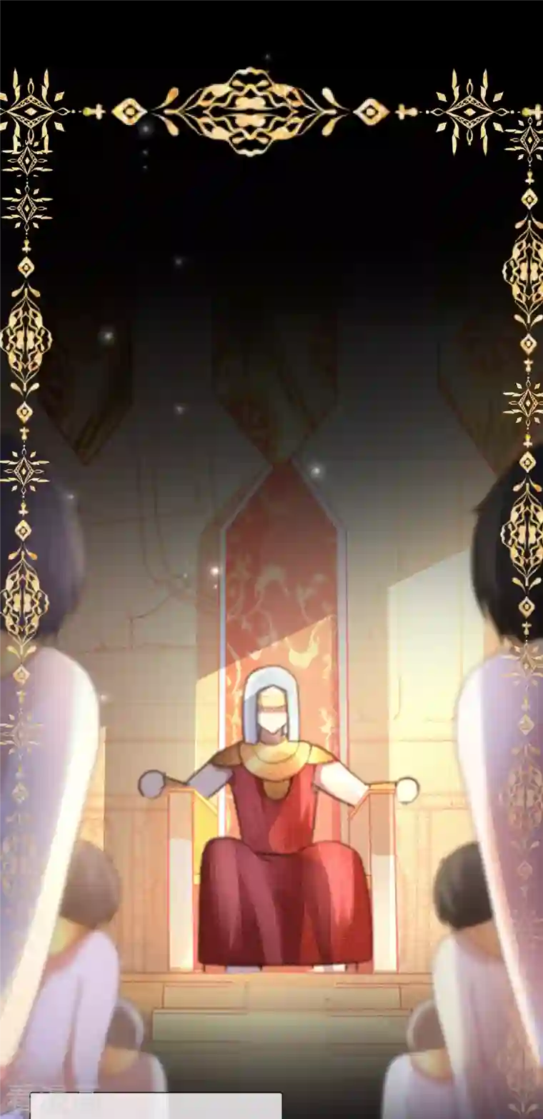 王的第一宠后第141话 这也能行？？？