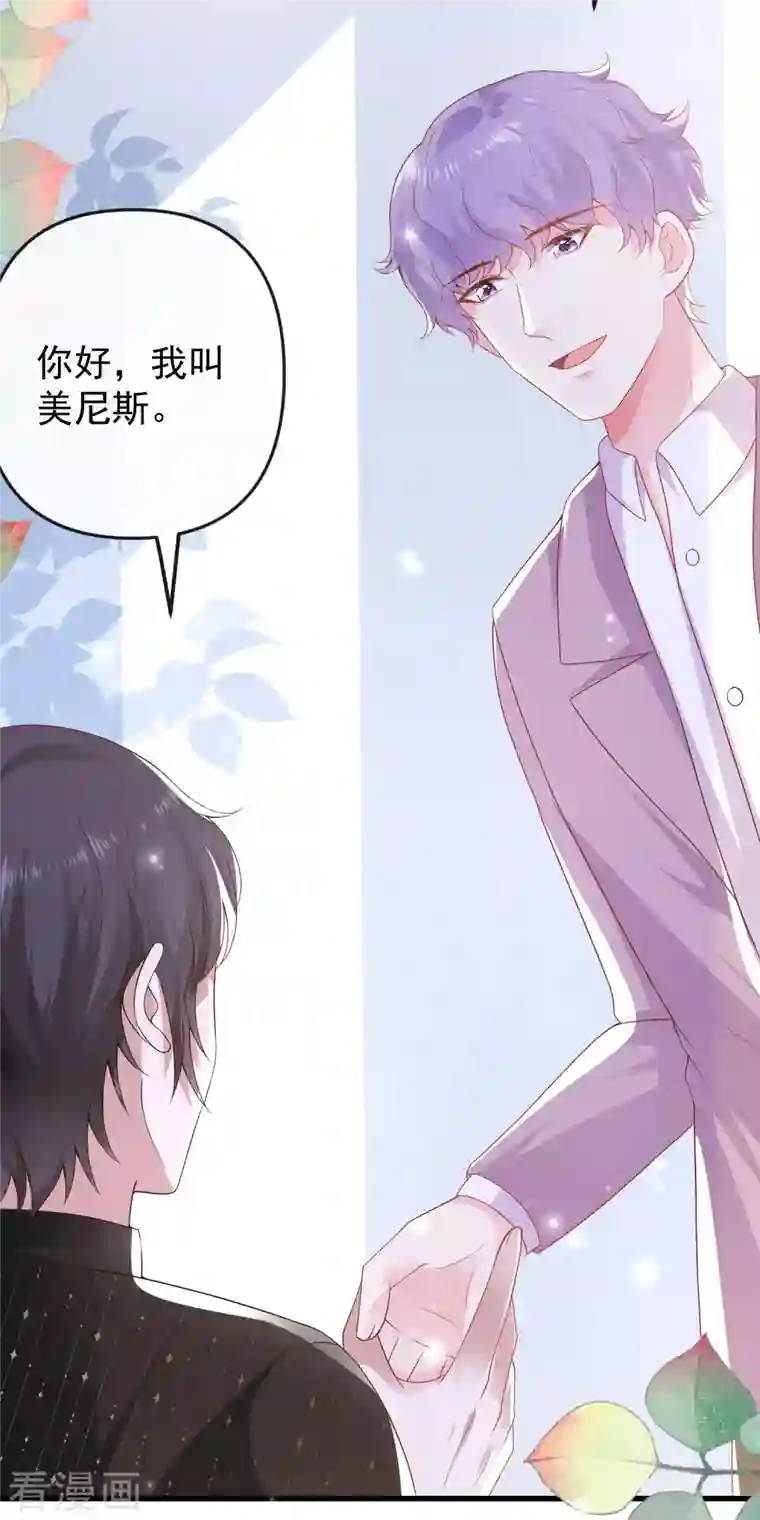 王的第一宠后第141话 这也能行？？？