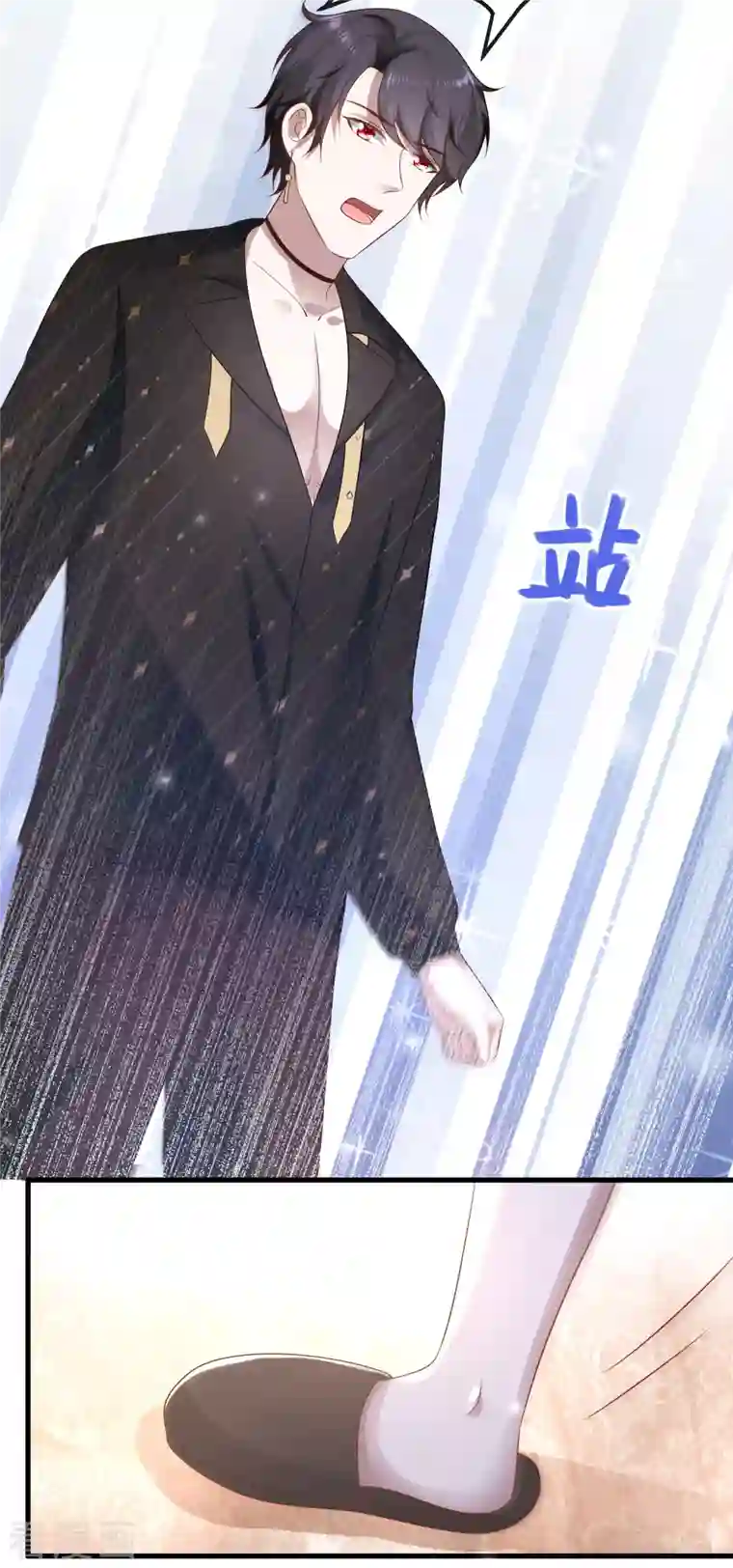 王的第一宠后第141话 这也能行？？？