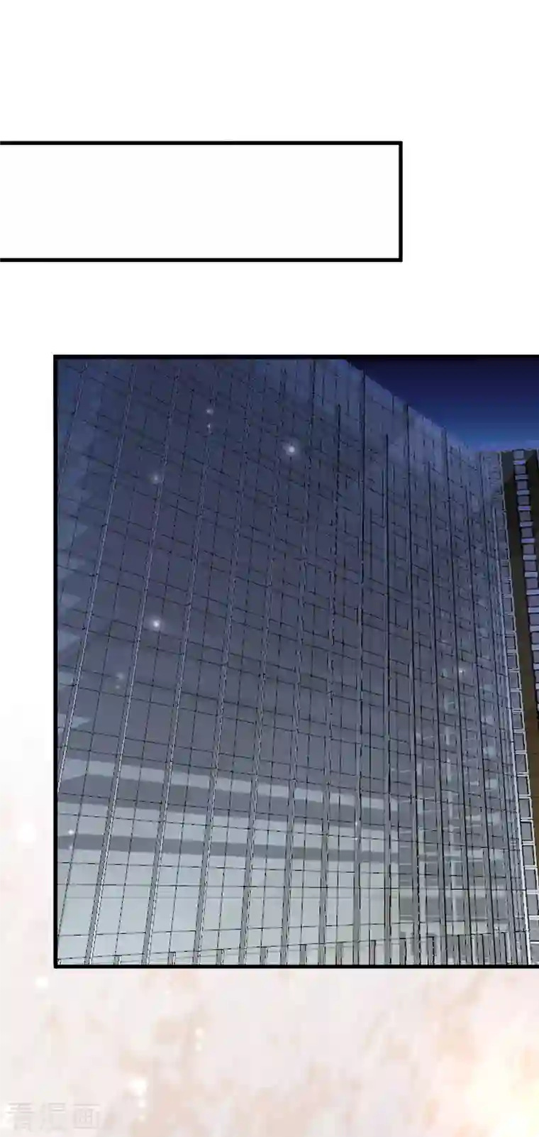 王的第一宠后第141话 这也能行？？？