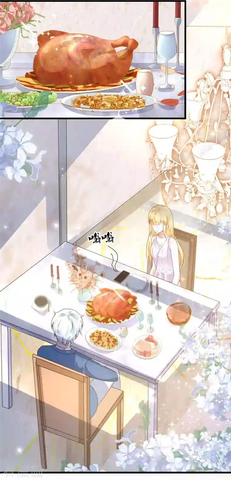 王的第一宠后第141话 这也能行？？？