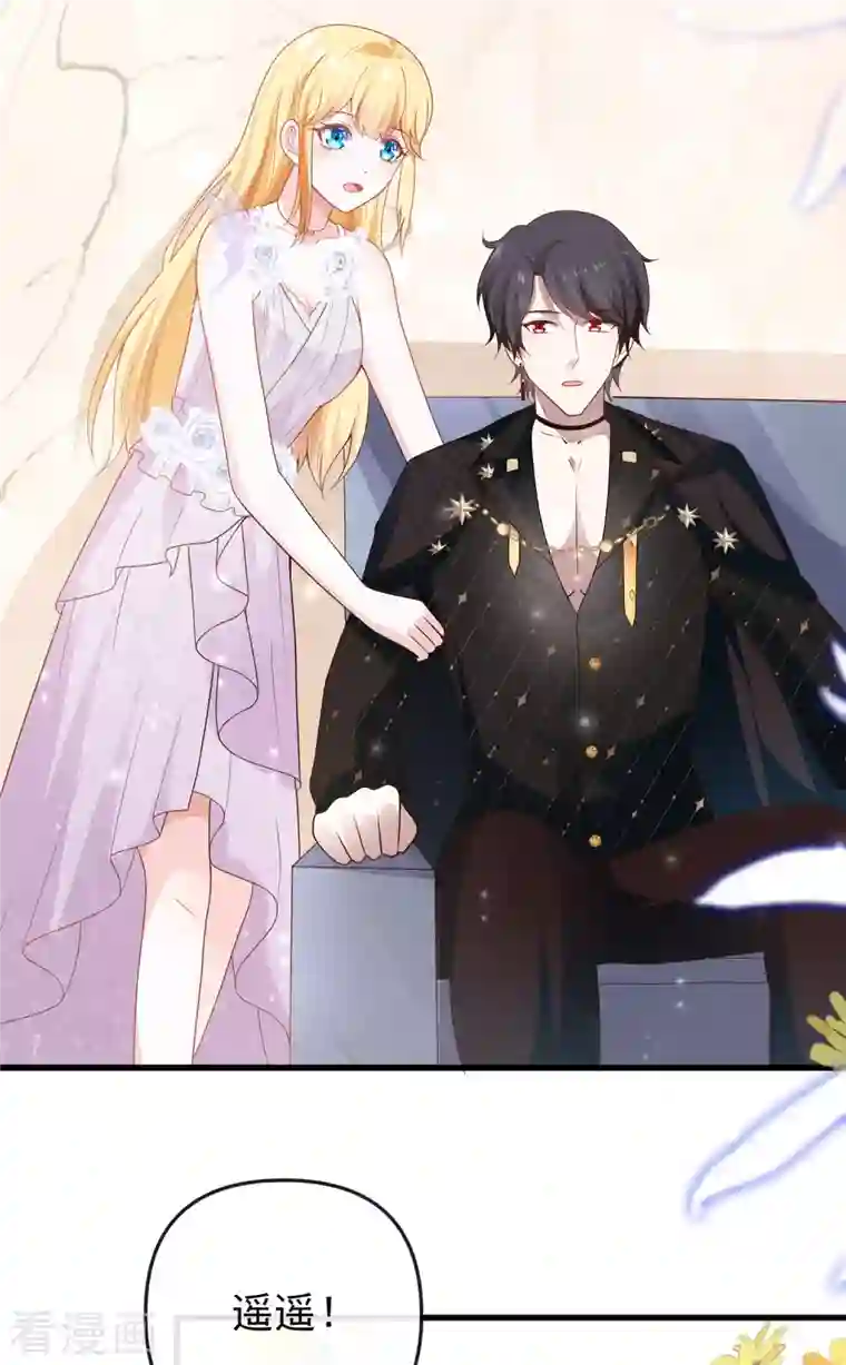 王的第一宠后第141话 这也能行？？？