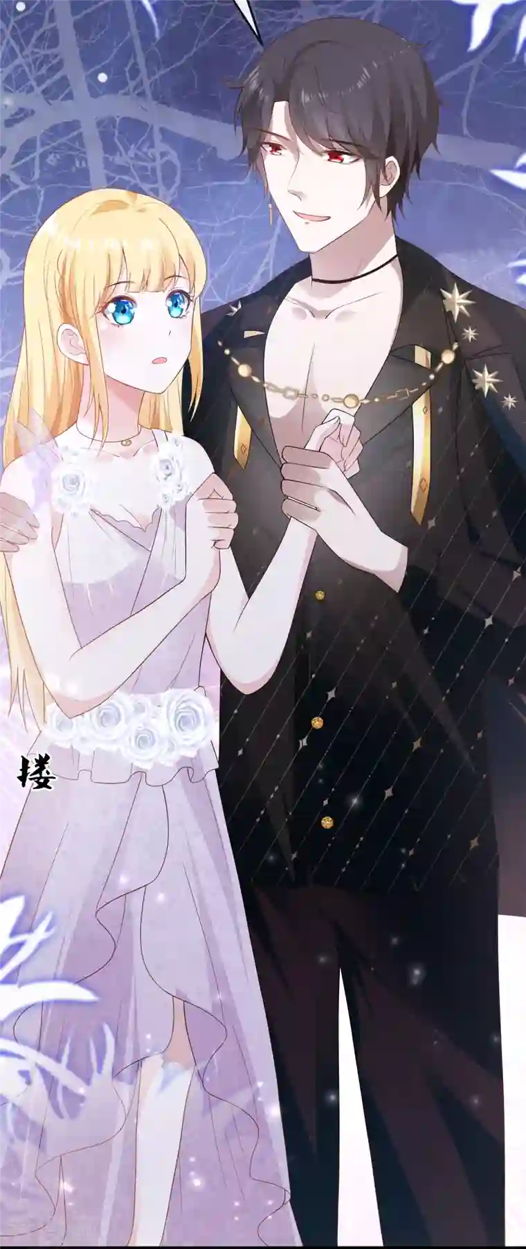 王的第一宠后第141话 这也能行？？？