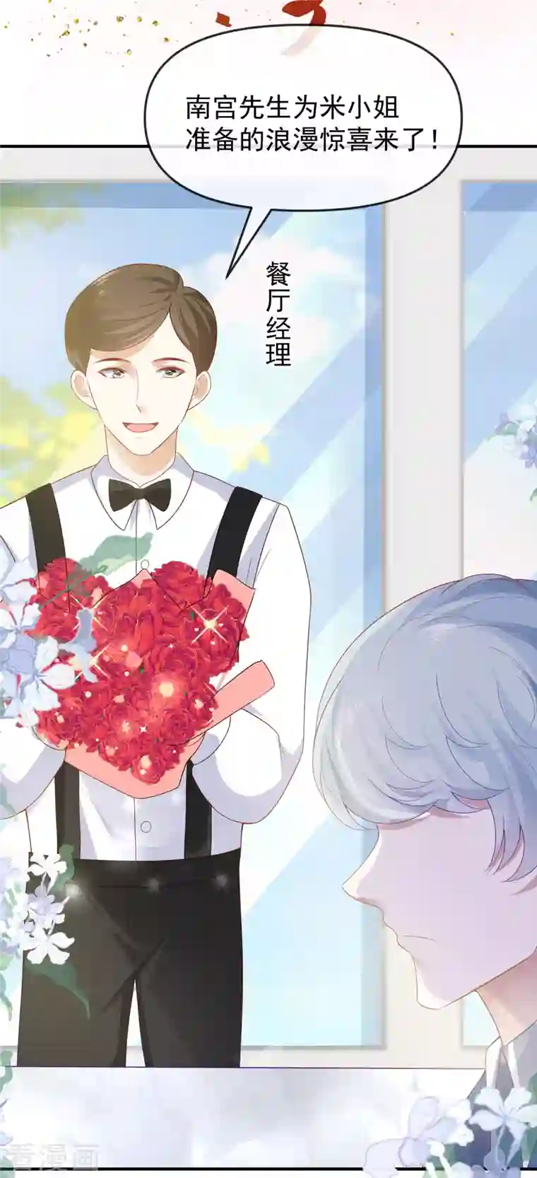 王的第一宠后第142话 即使忘记，也挡不住爱意