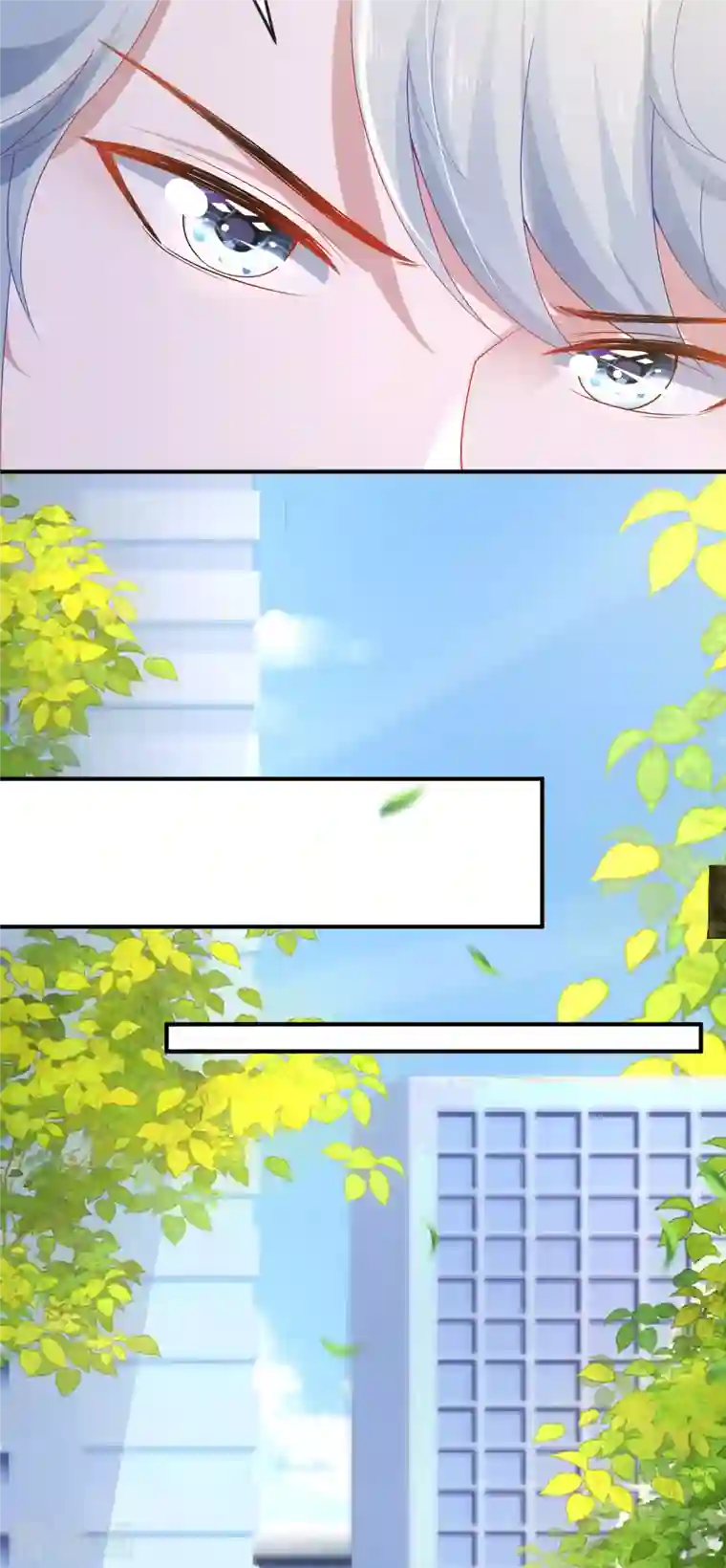 王的第一宠后第142话 即使忘记，也挡不住爱意