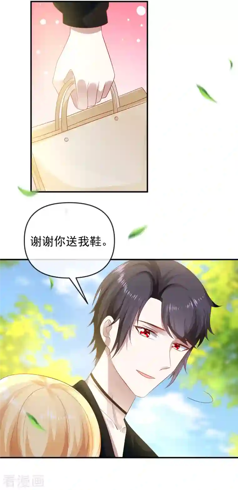 王的第一宠后第142话 即使忘记，也挡不住爱意