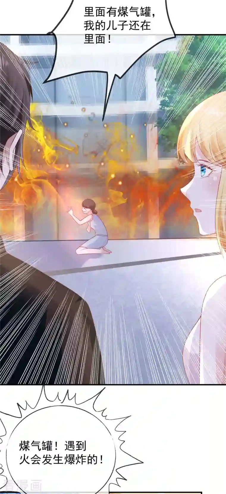 王的第一宠后第142话 即使忘记，也挡不住爱意