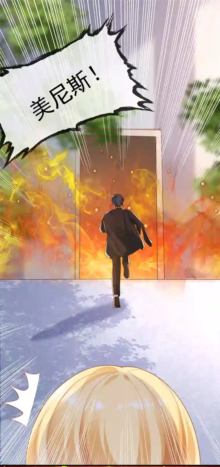 王的第一宠后第142话 即使忘记，也挡不住爱意