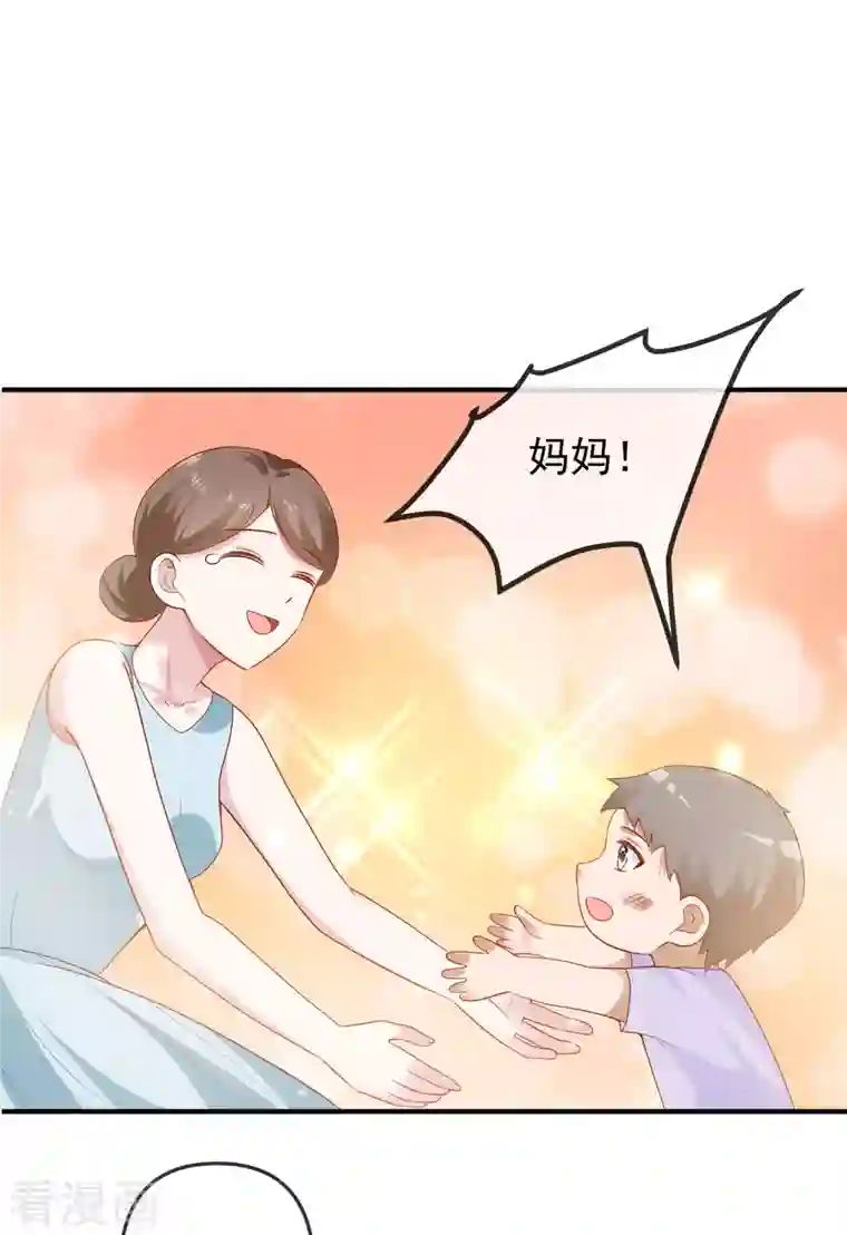 王的第一宠后第142话 即使忘记，也挡不住爱意