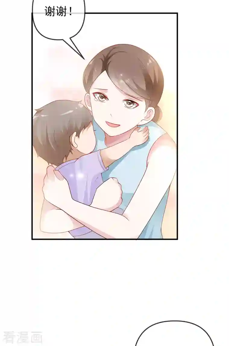 王的第一宠后第142话 即使忘记，也挡不住爱意