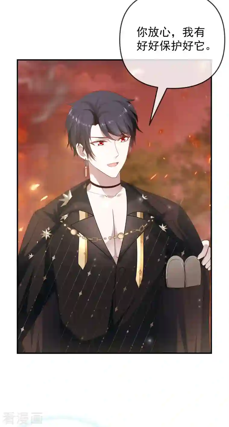 王的第一宠后第142话 即使忘记，也挡不住爱意