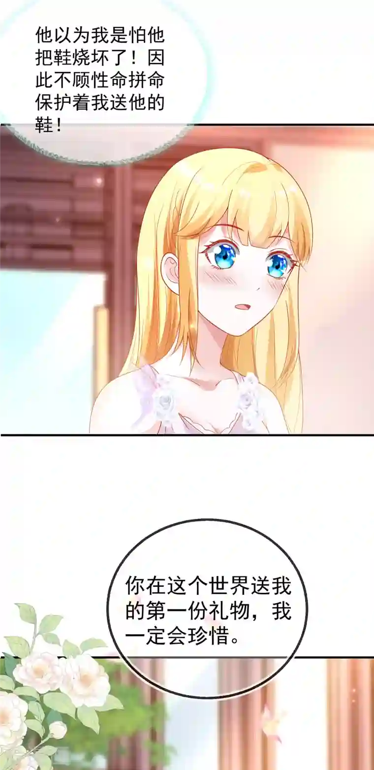 王的第一宠后第142话 即使忘记，也挡不住爱意