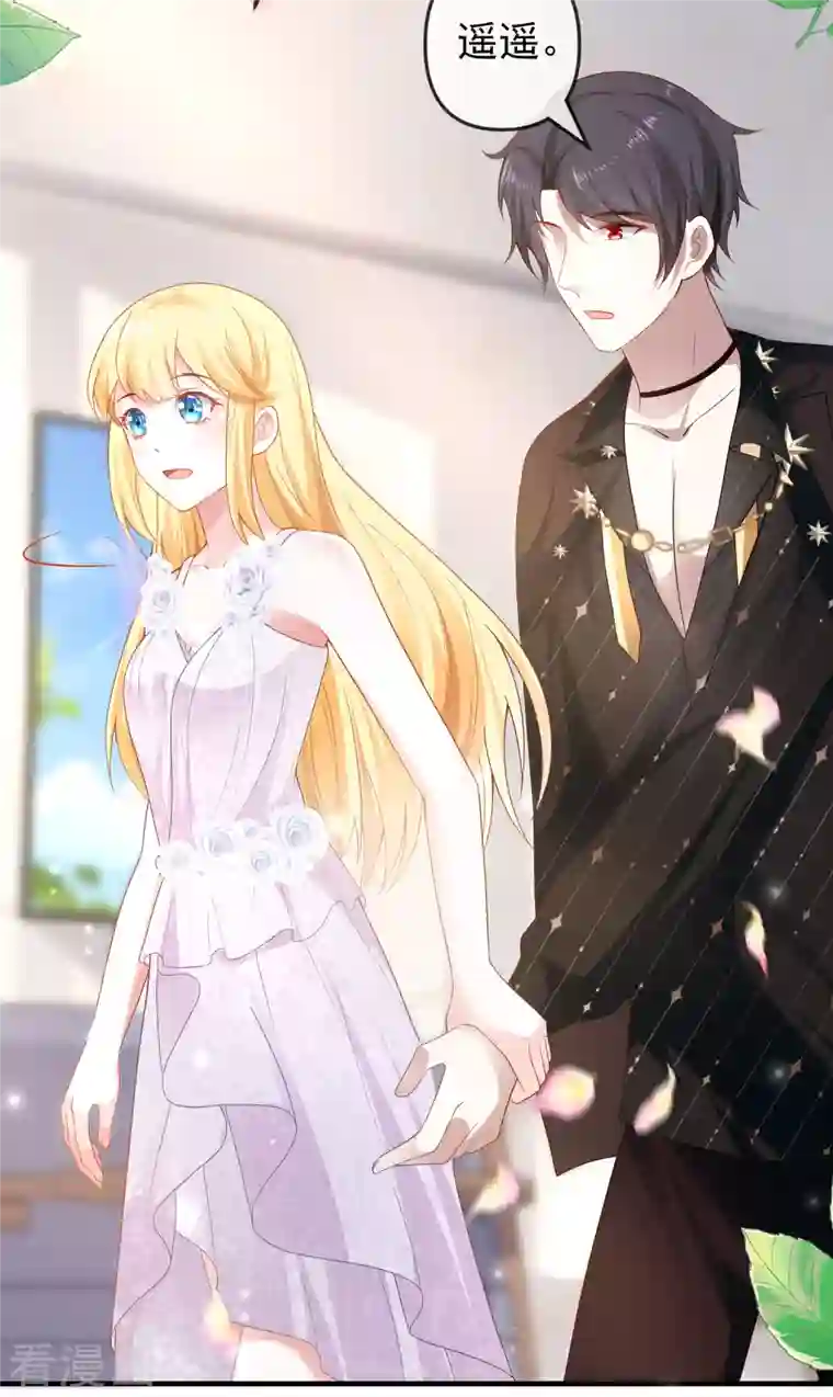 王的第一宠后第142话 即使忘记，也挡不住爱意