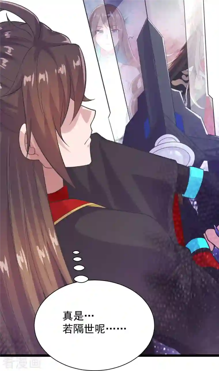 仙武帝尊第237话 再临正阳宗！