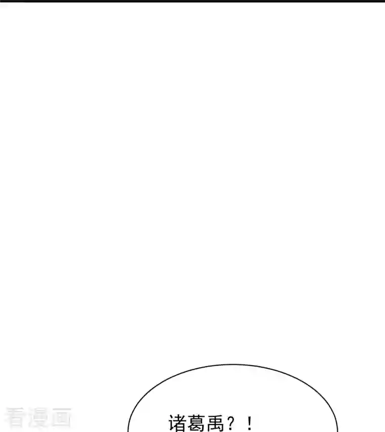 仙武帝尊第237话 再临正阳宗！